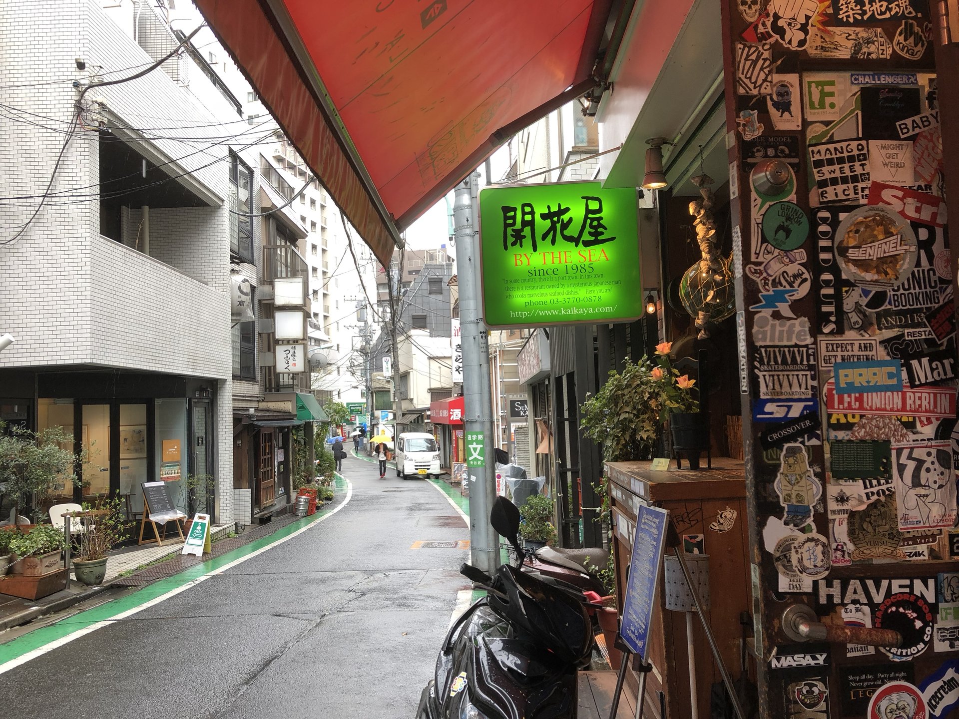 これぞ裏渋谷の穴場食堂！家庭的な雰囲気の開花屋で満腹マグロの中落ちランチ！