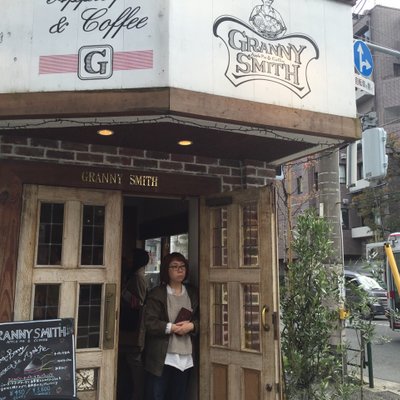 GRANNY SMITH APPLE PIE & COFFEE 三宿店