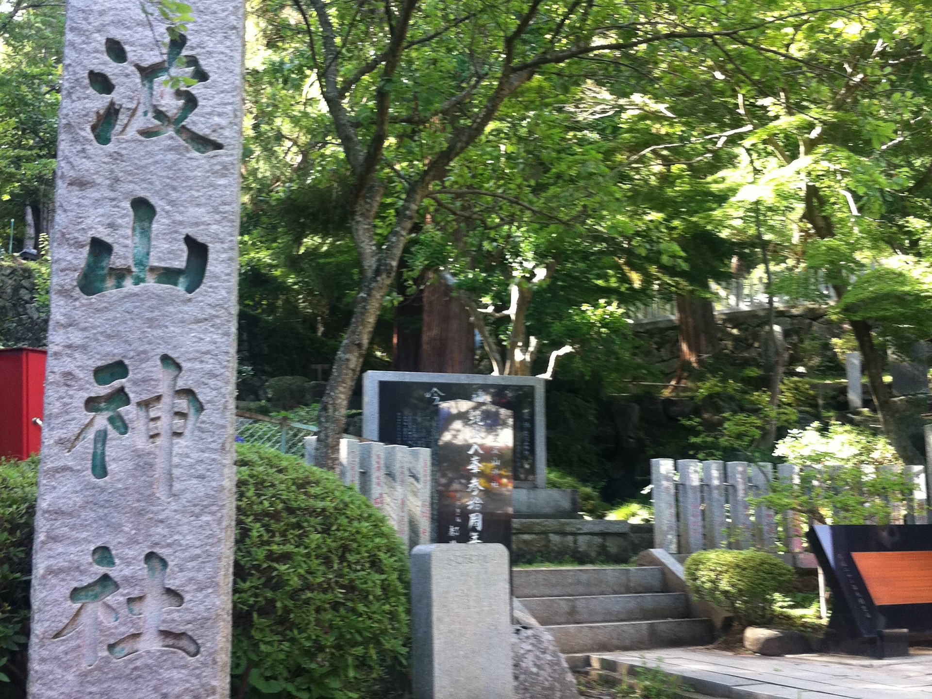 筑波山神社