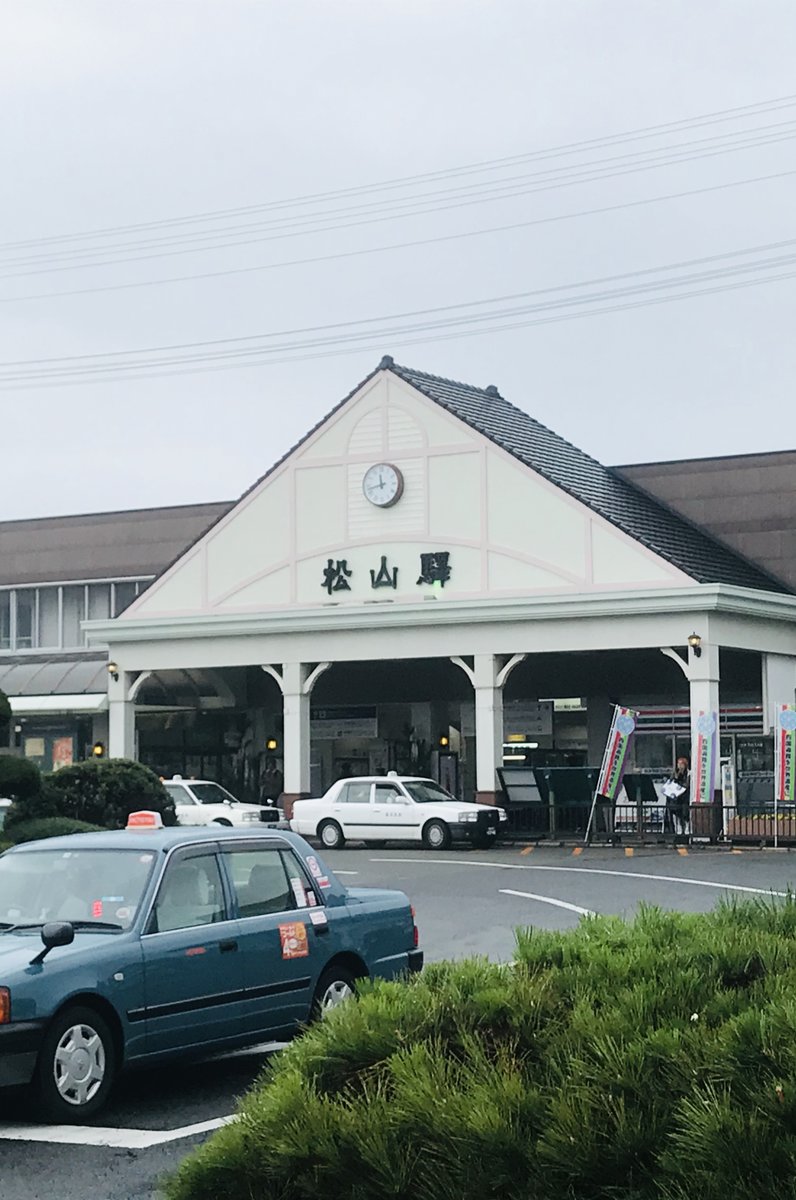 松山駅(愛媛県)