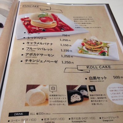 ノイモンド オーガニック カフェ ル・トロワ店