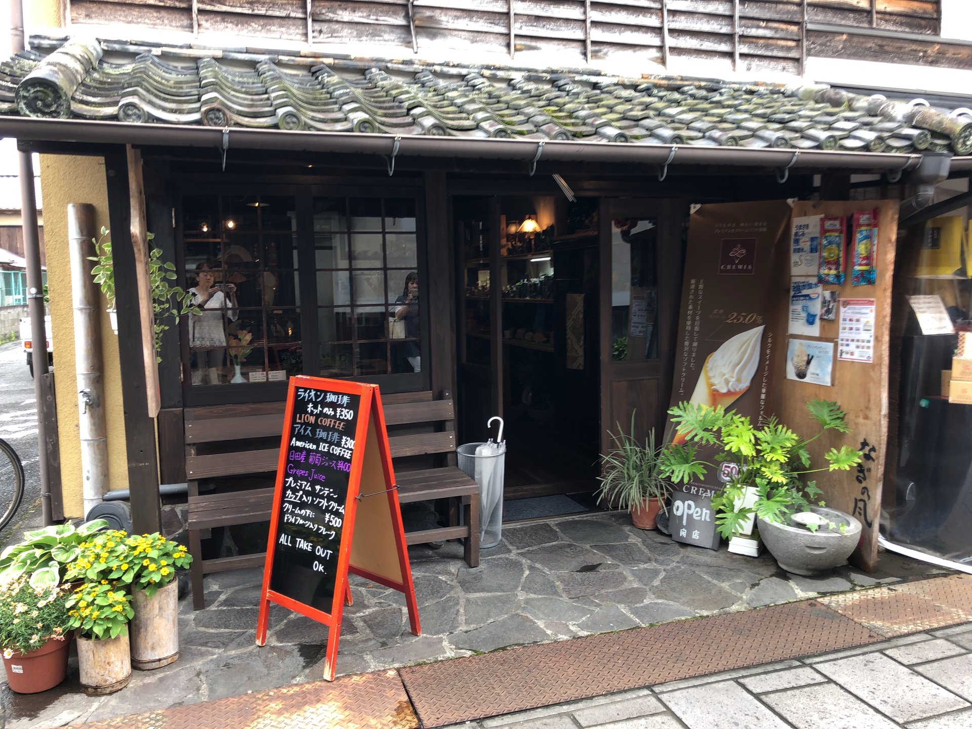 大分県日田市豆田町にある純日本風カフェでちょっと一息《なぎの風》