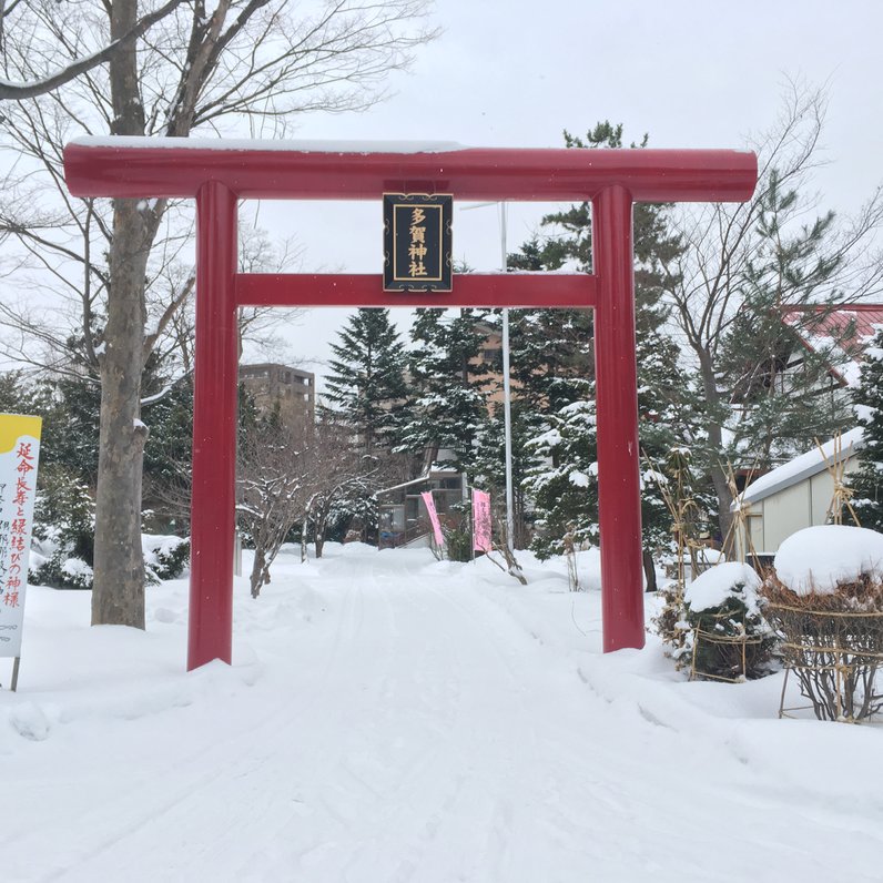 境内社 多賀神社