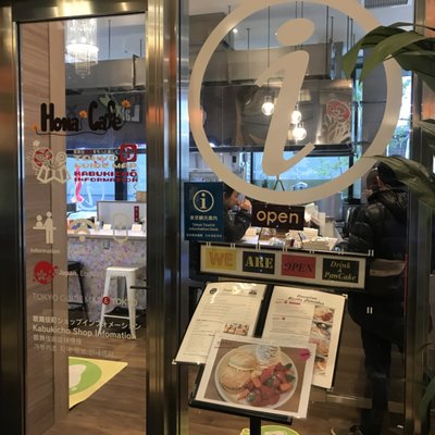 Hona Cafe 新宿シネシティ広場店