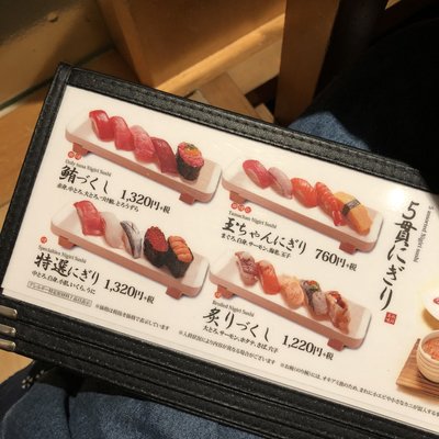 築地玉寿司 舞浜イクスピアリ店