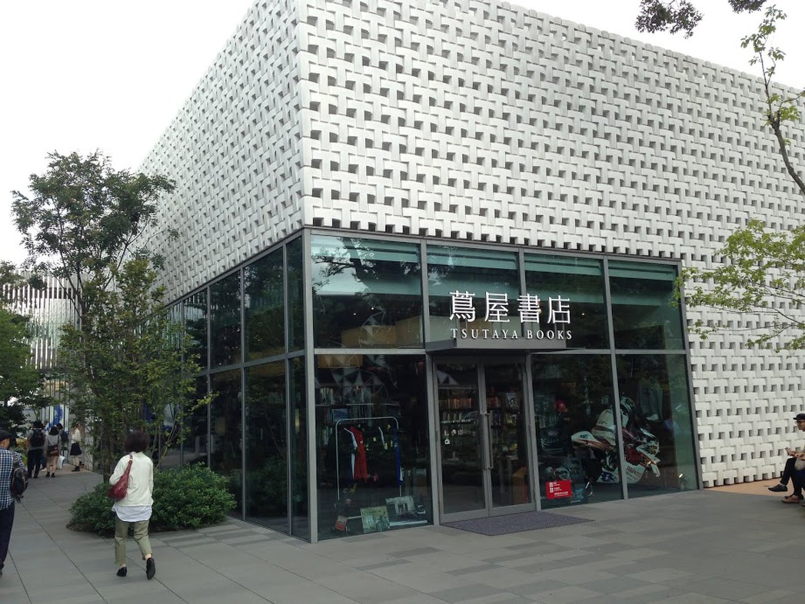 代官山 蔦屋書店