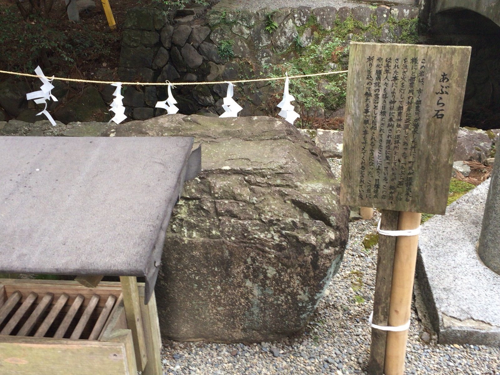 都農神社