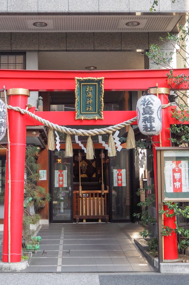 松島神社