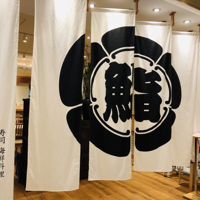 まぐろ人別庵 日本橋店