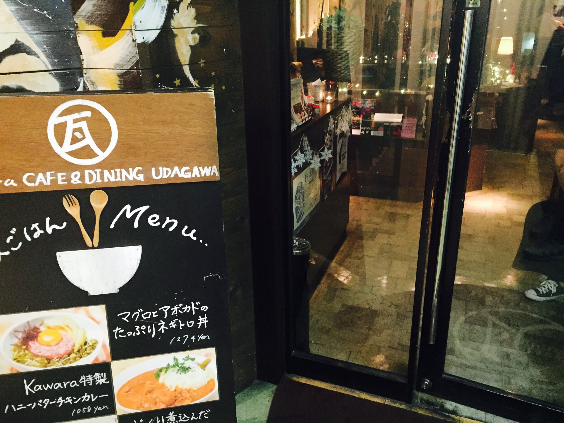【渋谷にある人気おしゃれカフェ】瓦カフェでゆったり冬のデートディナー！