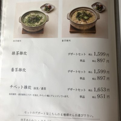 京はやしや 京都三条店