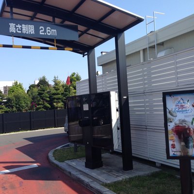 スターバックスコーヒー 相模原共和店