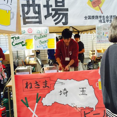 慶應義塾大学 三田キャンパス