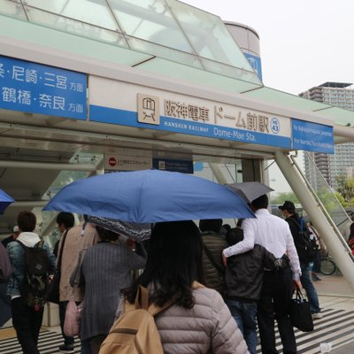 ドーム前駅