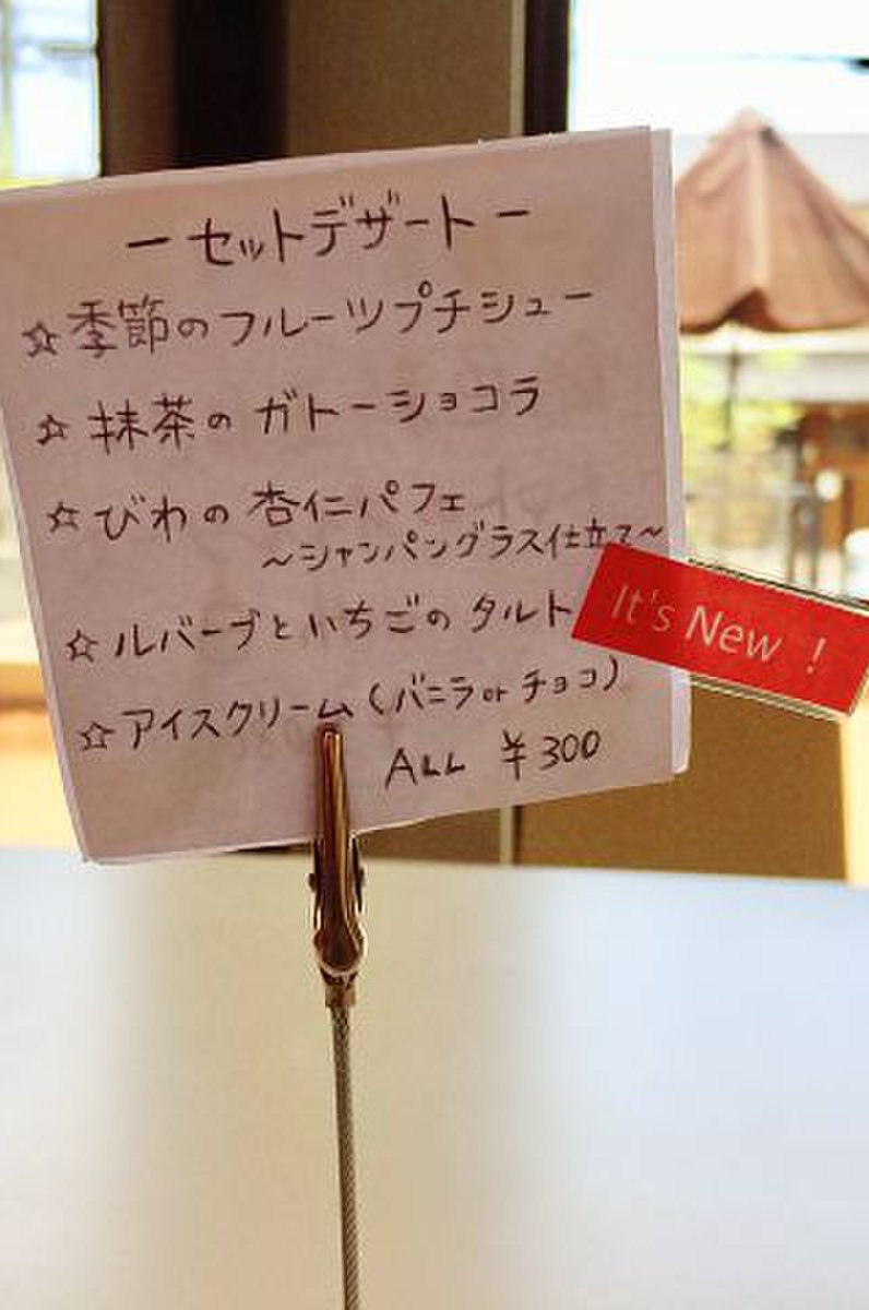 ICHICAFE（イチカフェ） NAGOYA 