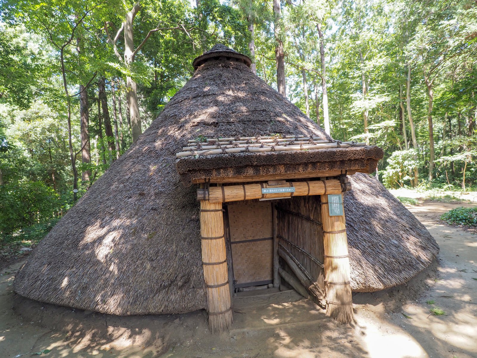 松戸市立博物館