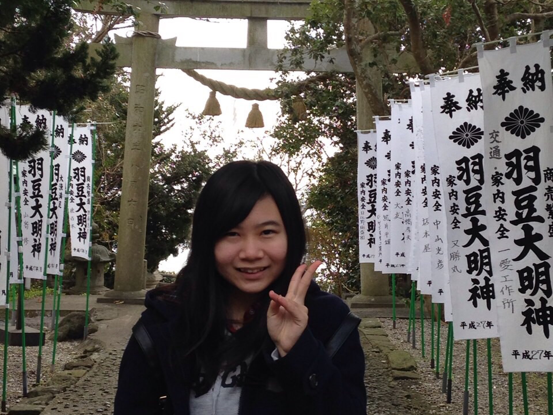 羽豆神社