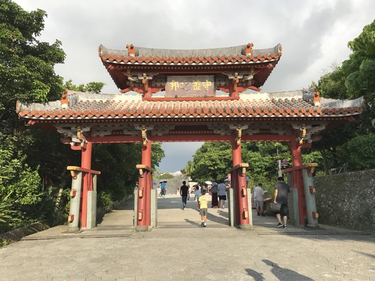 首里城公園 (首里城)