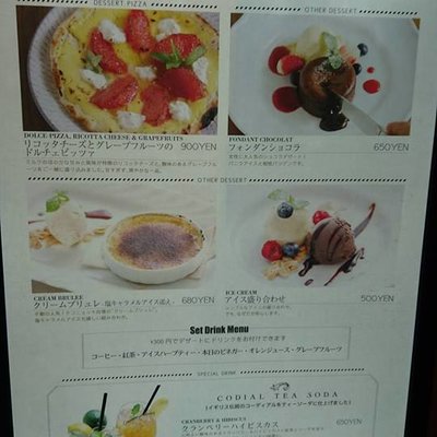 【閉店】ビストロ&バー タコニョッキ