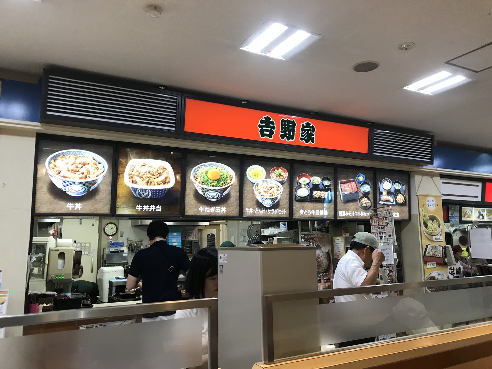 吉野家 蓮田サービスエリア店