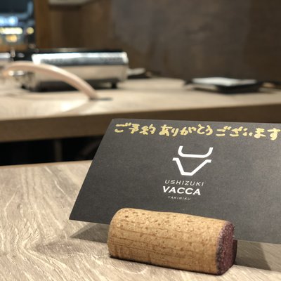 USHIZUKI VACCA 木場店