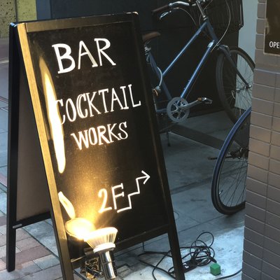 COCKTAIL WORKS 東京