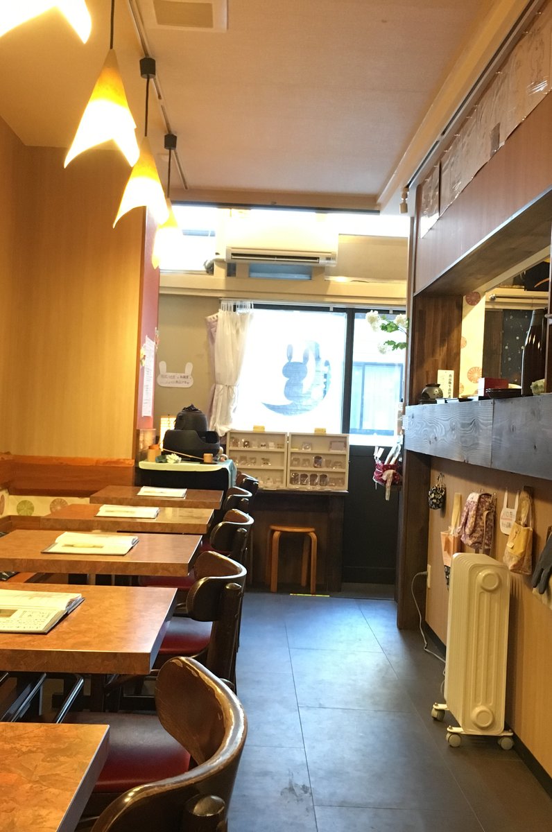  お餅と日本茶の専門店　月光