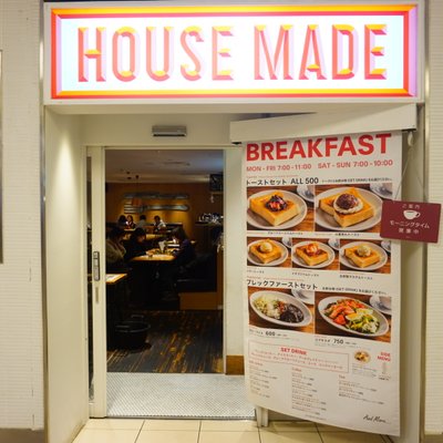 HOUSE MADE 横浜ジョイナス店