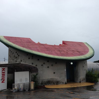 西島園芸団地