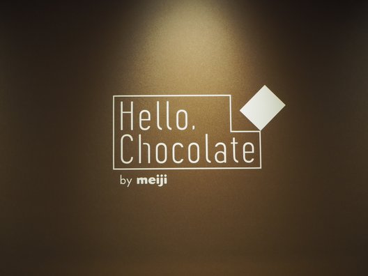 Hello,Chocolate by meiji