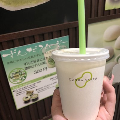 ずんだ茶寮 仙台駅ずんだ小径店