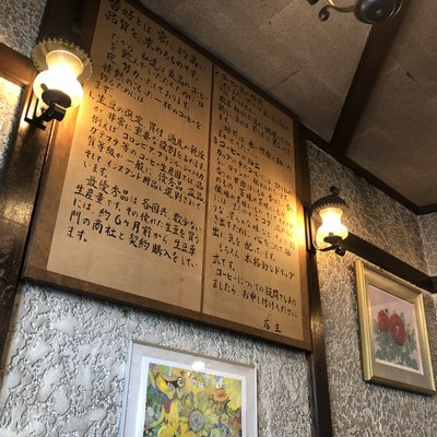 三和珈琲館 六本松店