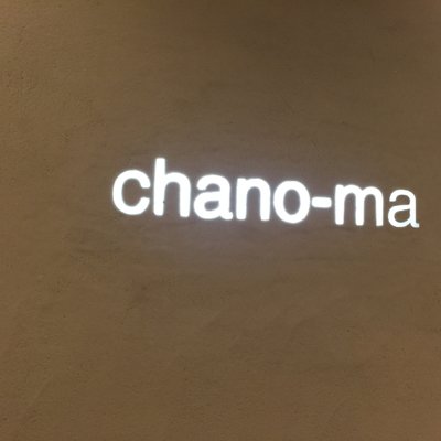 【閉店】chano-ma 代官山