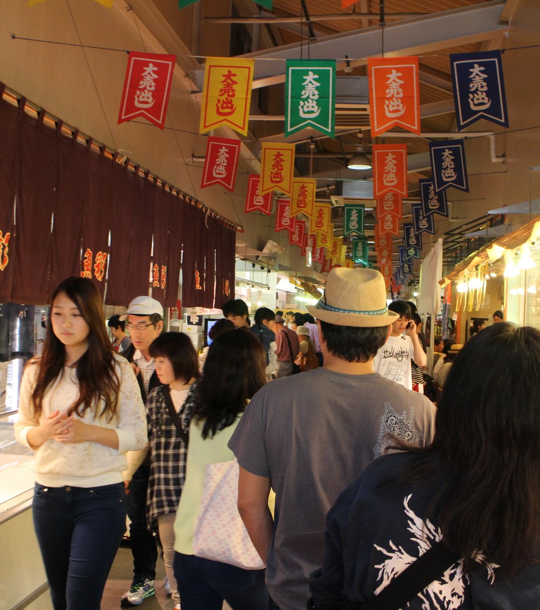 丸森 河岸の市店