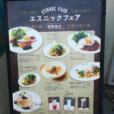 メレンゲ 岸根公園店 （Merengue）