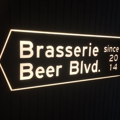 Brasserie Beer Blvd.