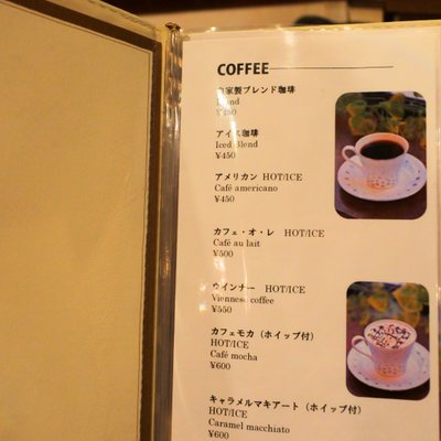 GammedCafe