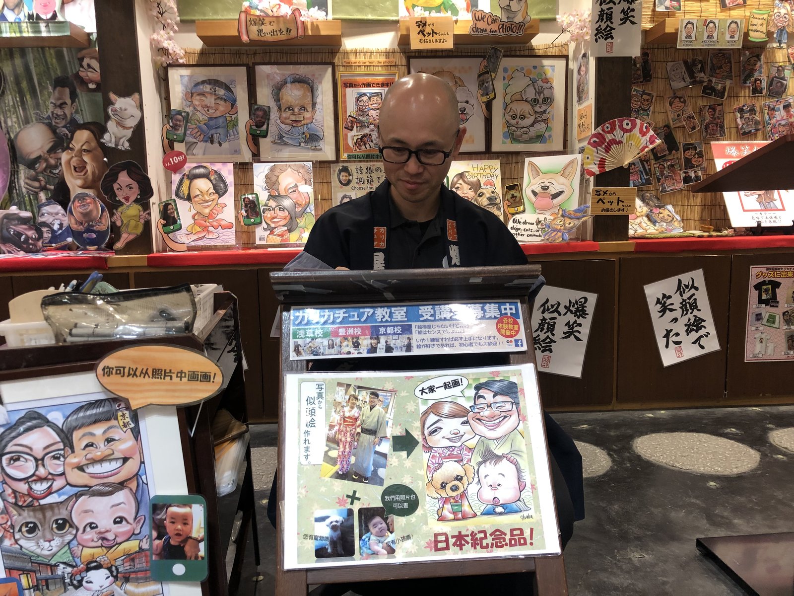 爆笑似顔絵商店 京都二寧坂店