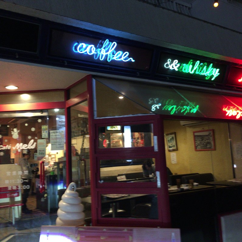 カフェメルス 猪子石店