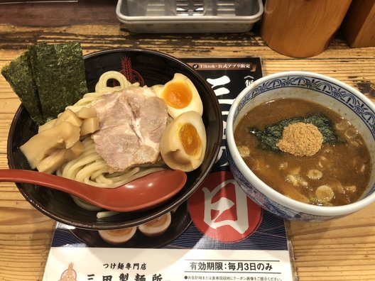 三田製麺所 三田本店