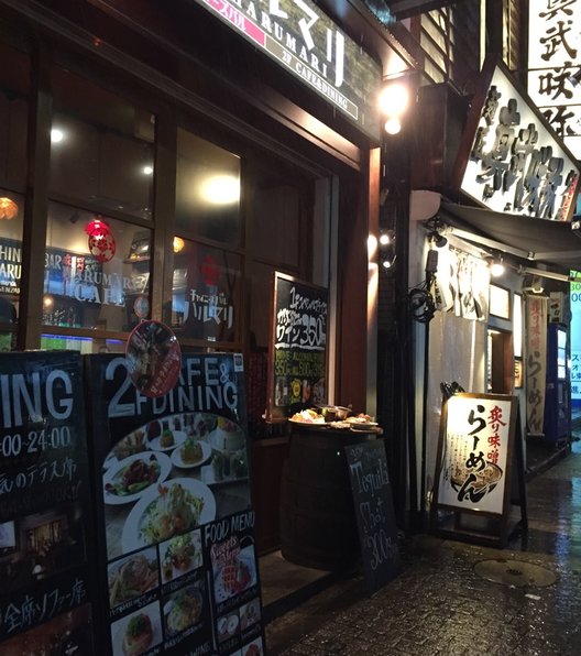 【閉店】Harumari Cafe&Diner 渋谷