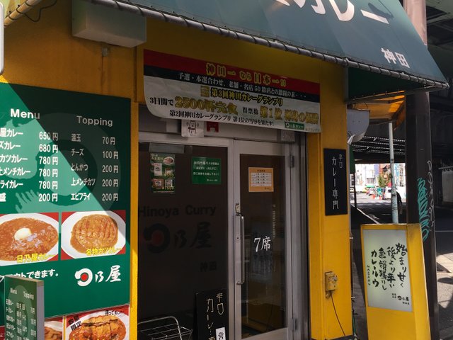 神保町カレー特集 カレー激戦区でおすすめの店11選 Playlife プレイライフ