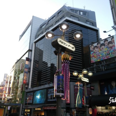 渋谷センター 商店街振興組合