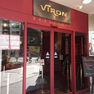 VIRON 渋谷店