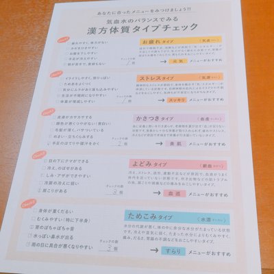 【閉店】10ZEN 品川店