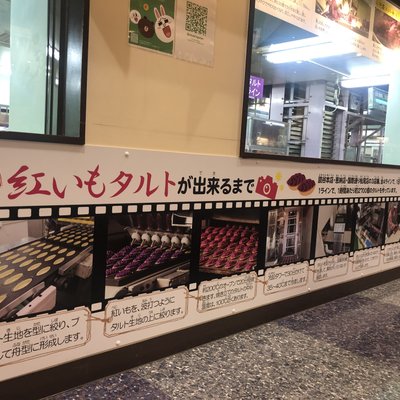 御菓子御殿 国際通り松尾店