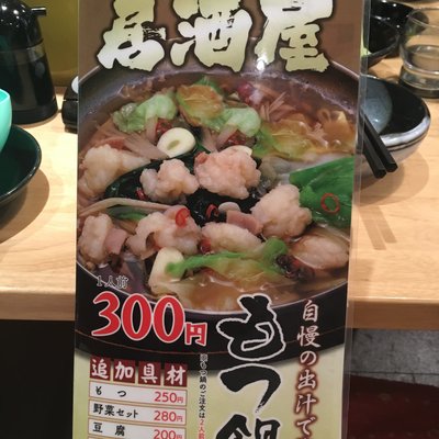 ウエストうどん 千代町店