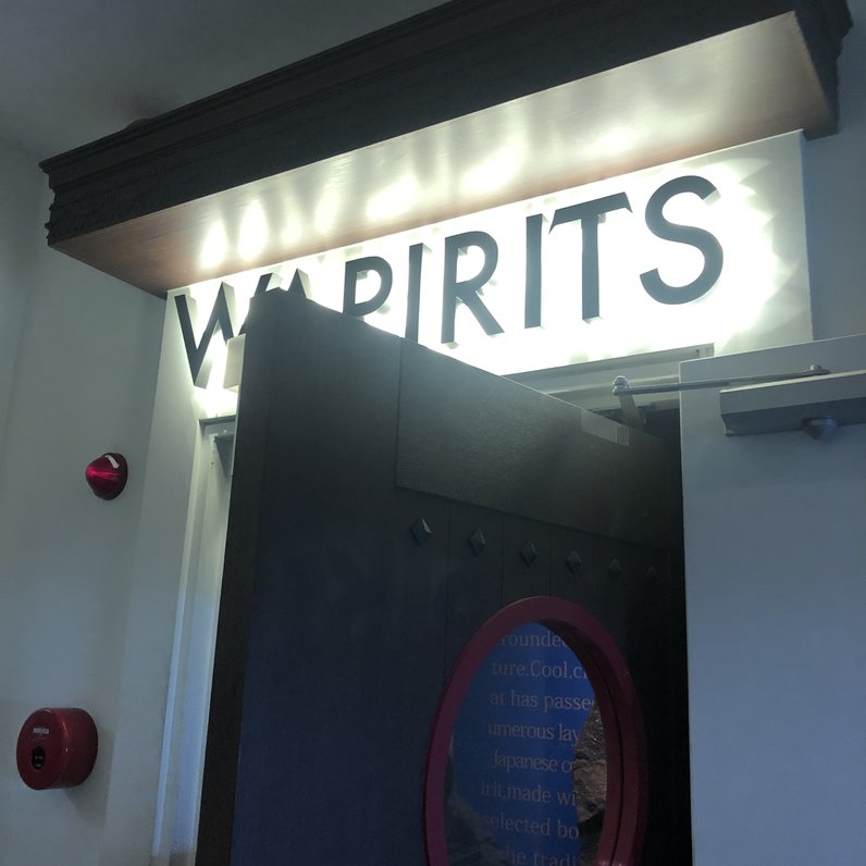 【閉店】日比谷BAR WAPIRITS