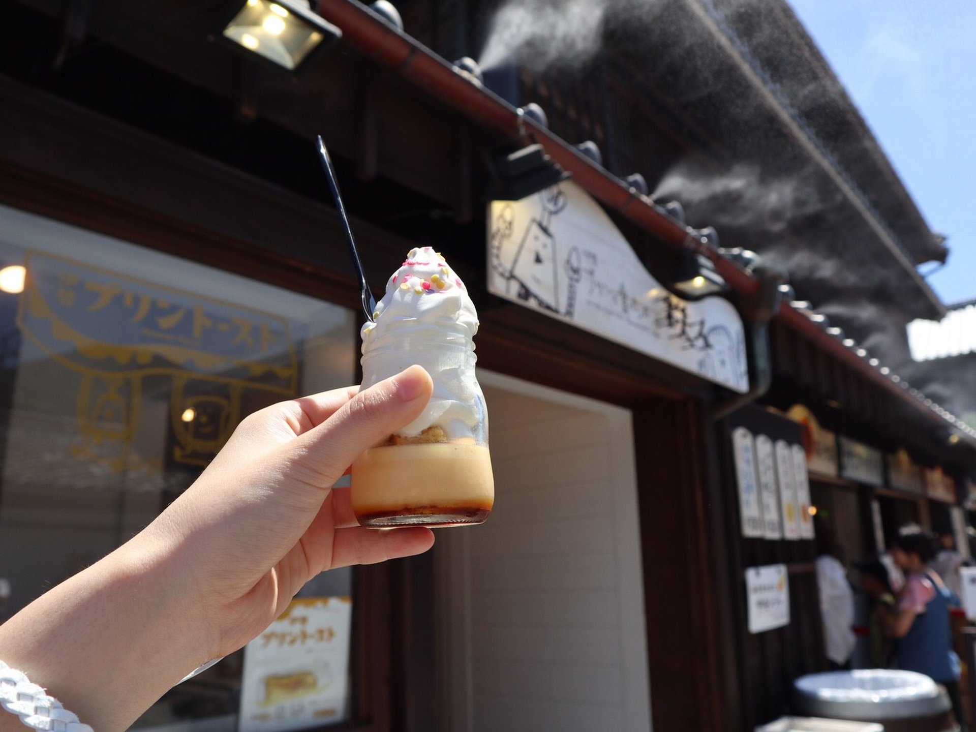 伊勢 プリンと食パンの鉄人