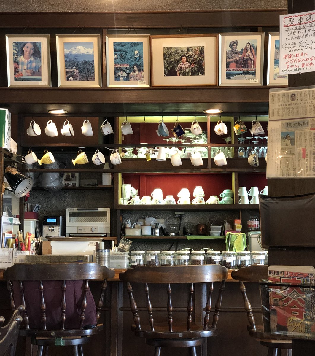 三和珈琲館 六本松店